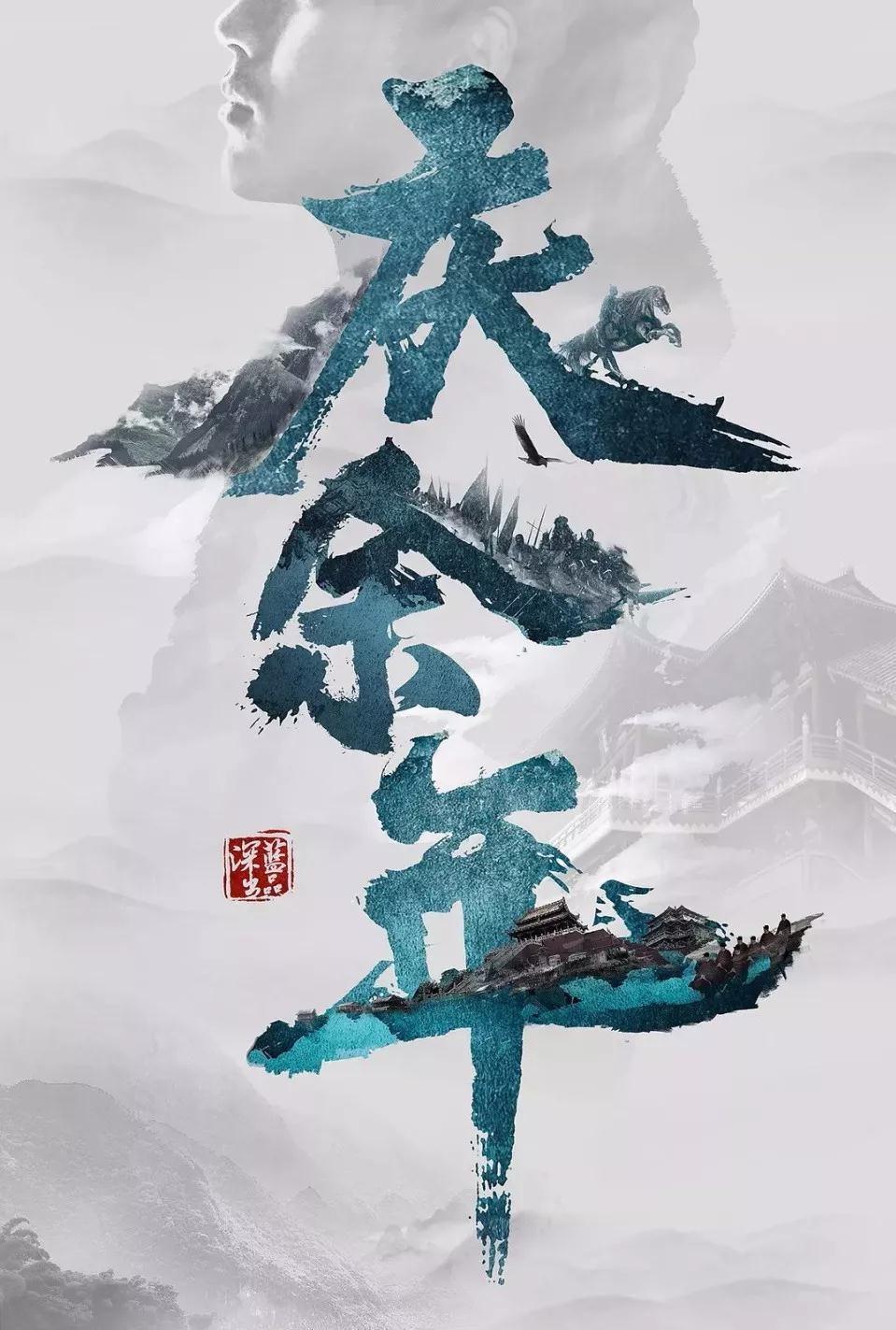 88影视